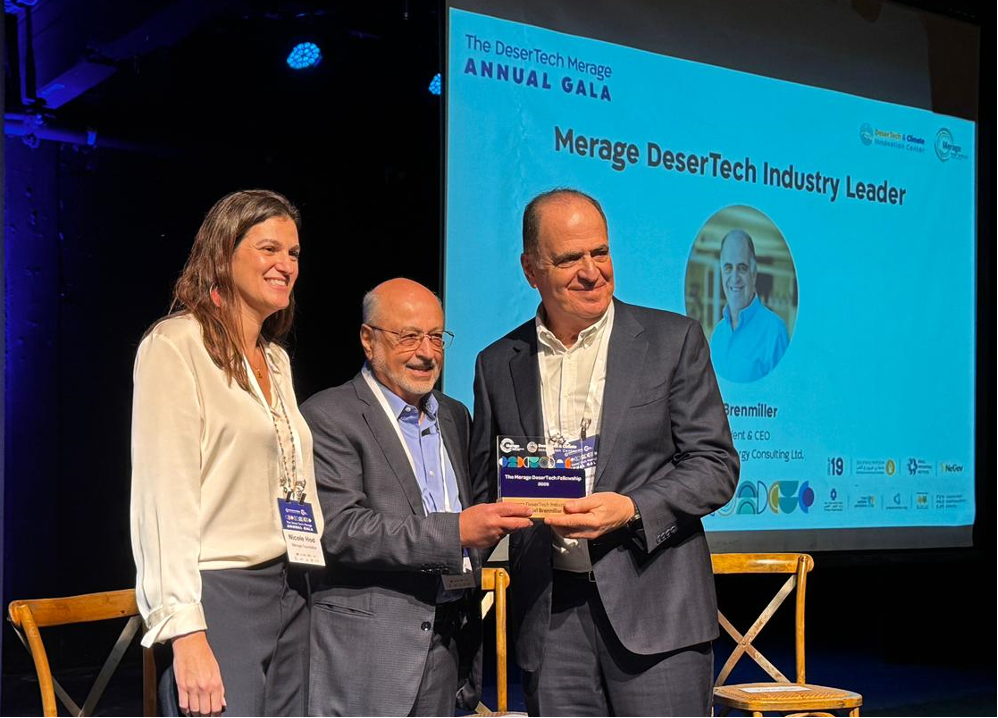Merage Industry Leader Award